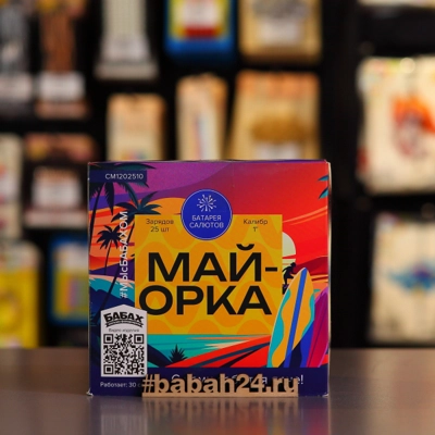 Фейерверк "Майорка" - Цена: 2 881 р. - Фото 1