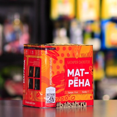 Фейерверк "Матрена" - Цена: 2 201 р. - Фото 1