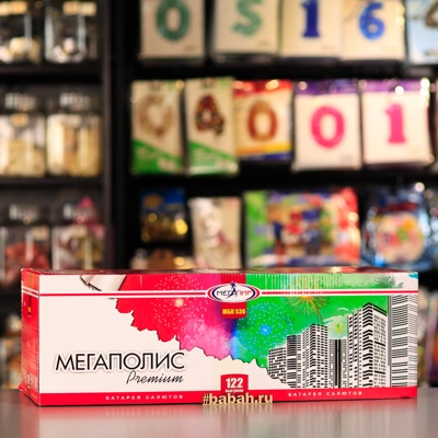 Фейерверк "Мегаполис" - Цена: 16 991 р. - Фото 1