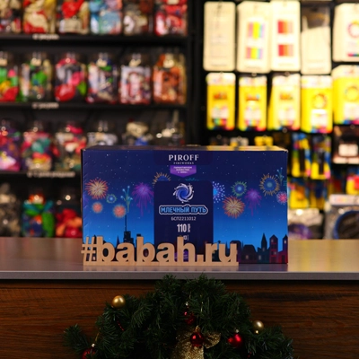 Фейерверк "Млечный путь" - Цена: 32 400 р. - Фото 1