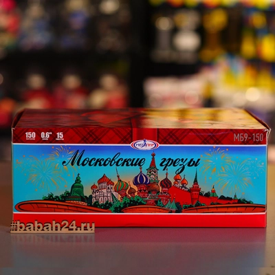 Фейерверк "Московские грёзы" - Цена: 6 864 р. - Фото 1