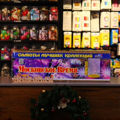 Фейерверк "Московское время" - Цена: 48 131 р. - Фото 1