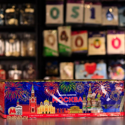Фейерверк "Москва" БаБах - Цена: 18 851 р. - Фото 1