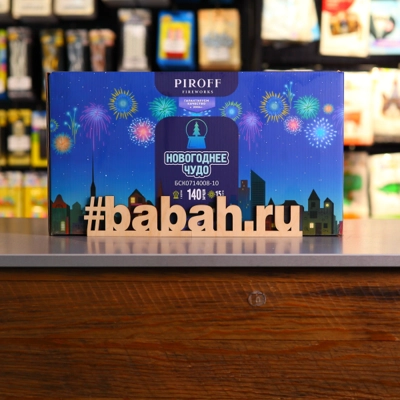 Фейерверк "Новогоднее чудо" - Цена: 29 112 р. - Фото 1