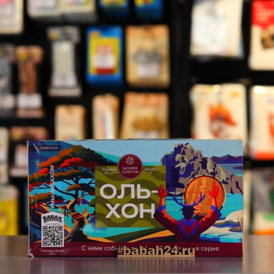 Фейерверк "Ольхон" - Цена: 6 185 р. - Фото 1