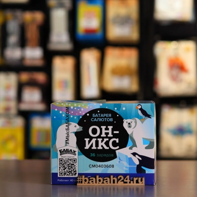 Фейерверк "Оникс" - Цена: 3 247 р. - Фото 1