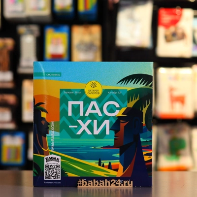 Фейерверк "Пасхи" - Цена: 6 706 р. - Фото 1