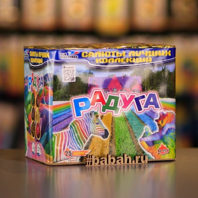 Фейерверк "Радуга" - Цена: 3 075 р. - Фото 1