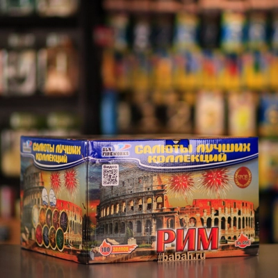 Фейерверк "Рим" - Цена: 19 343 р. - Фото 1