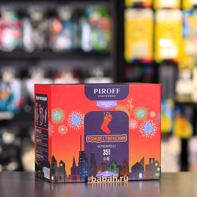 Фейерверк "Рождественский" - Цена: 9 900 р. - Фото 1