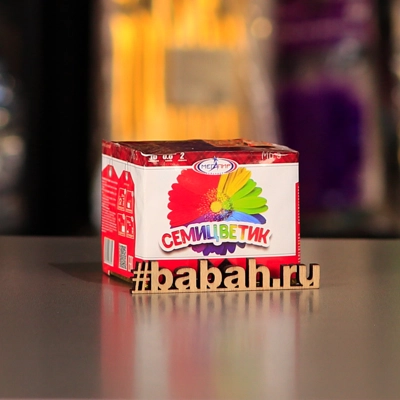 Фейерверк "Семицветик" - Цена: 416 р. - Фото 1