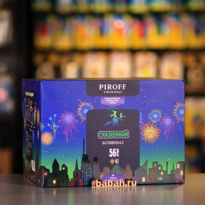 Фейерверк "Сказочный" - Цена: 20 100 р. - Фото 1