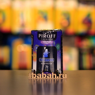 Фейерверк "Снеговичок" - Цена: 790 р. - Фото 1