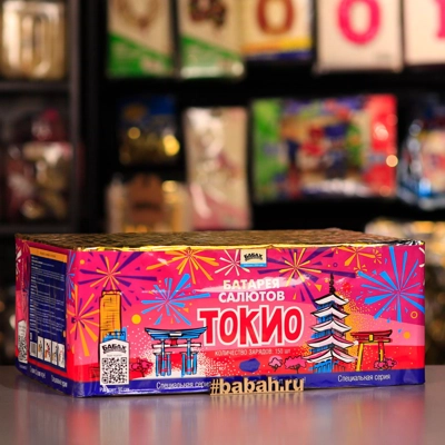 Фейерверк "Токио" - Цена: 11 685 р. - Фото 1