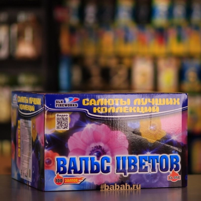 Фейерверк "Вальс цветов" - Цена: 23 354 р. - Фото 1