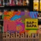 Фейерверк "Варвара" - Цена: 10 990 р. - Фото 9