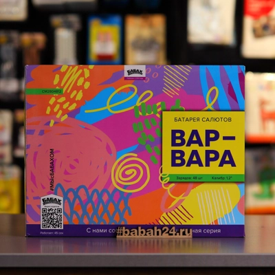 Фейерверк "Варвара" - Цена: 9 981 р. - Фото 1