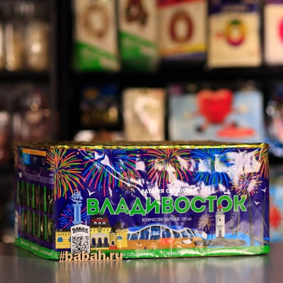 Фейерверк "Владивосток" - Цена: 15 093 р. - Фото 1