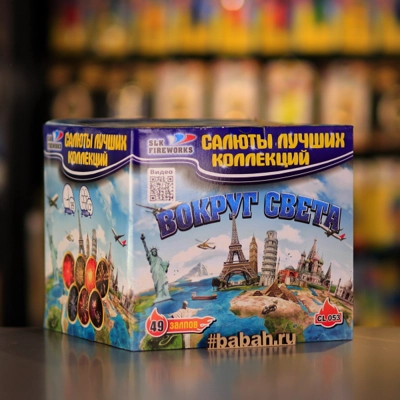 Фейерверк "Вокруг света" - Цена: 9 451 р. - Фото 1