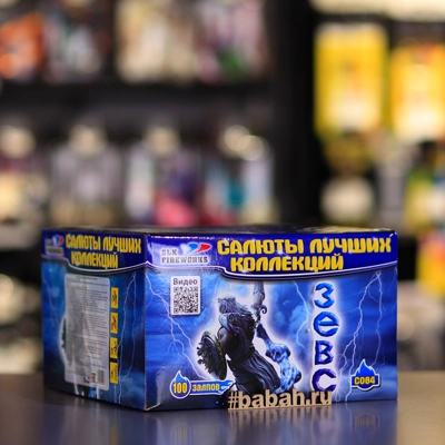 Фейерверк "Зевс" - Цена: 7 947 р. - Фото 1