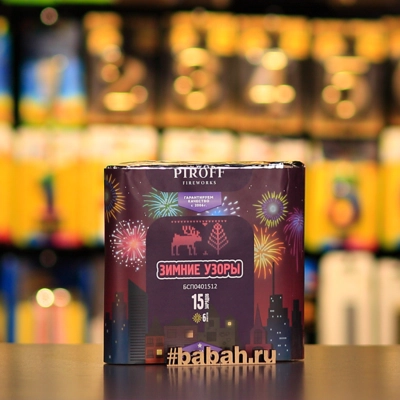 Фейерверк "Зимние узоры" - Цена: 3 561 р. - Фото 1