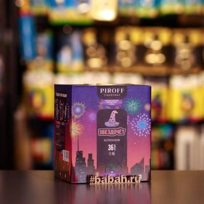 Фейерверк "Звездочет" - Цена: 4 428 р. - Фото 1