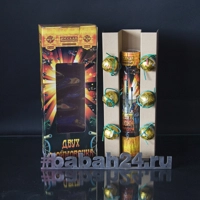 Фестивальные шары "Двухдюймовочка"