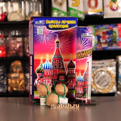 Фестивальные шары "Экстремал" - Цена: 2 566 р. - Фото 1