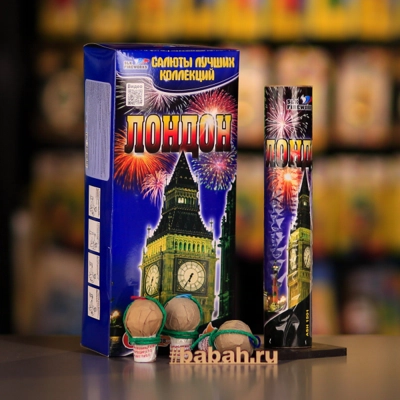 Фестивальные шары "Лондон" - Цена: 1 406 р. - Фото 1