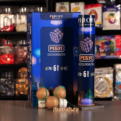 Фестивальные шары "Ребус" - Цена: 3 255 р. - Фото 1