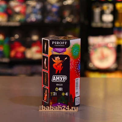 Фонтан "Амур" - Цена: 827 р. - Фото 1