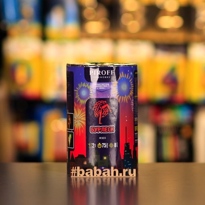 Фонтан Бурлеск - Цена: 1 462 р. - Фото 1