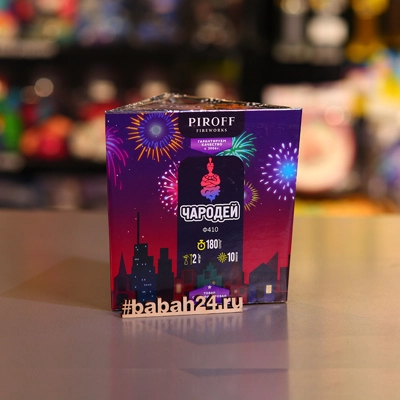 Фонтан "Чародей" - Цена: 3 448 р. - Фото 1