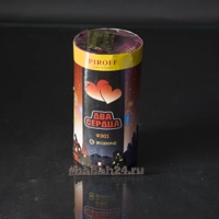 Фонтан "Два сердца"