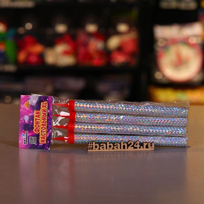 Фонтан для торта SLK - Цена: 365 р. - Фото 1