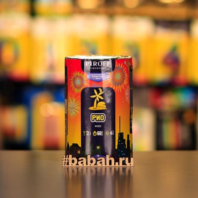 Фонтан РИО - Цена: 893 р. - Фото 1