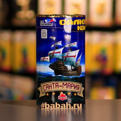 Фонтан "Санта-Мария" - Цена: 1 580 р. - Фото 1