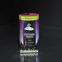 Фонтан "Счастливы вместе"