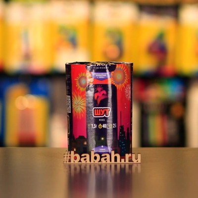 Фонтан Шут - Цена: 436 р. - Фото 1