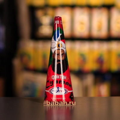 Фонтан Султан - Цена: 1 323 р. - Фото 1