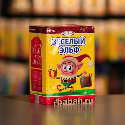 Фонтан "Веселый эльф" - Цена: 990 р. - Фото 1