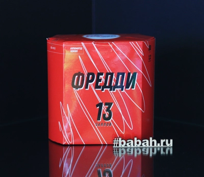 Фейерверк "Фредди" - Цена: 1 700 р. - Фото 1