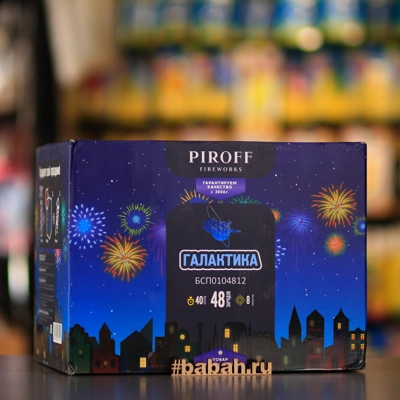 Фейерверк "Галактика" - Цена: 9 790 р. - Фото 1