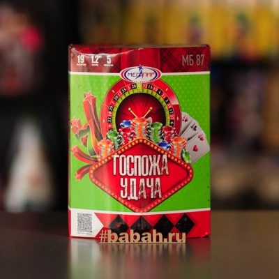 Фейерверк "Госпожа удача" - Цена: 3 901 р. - Фото 1