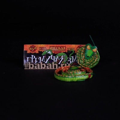 Связка петард "Гремучая змея" - Цена: 246 р. - Фото 1