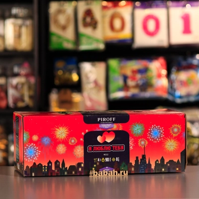 Фонтан "Я люблю тебя" - Цена: 3 136 р. - Фото 1