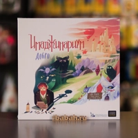 Имаджинариум: Добро