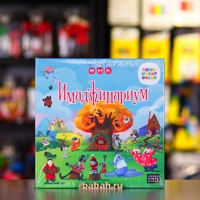 Имаджинариум: Союзмультфильм