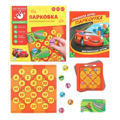 Магнитная игра "Парковка" - Цена: 350 р. - Фото 1