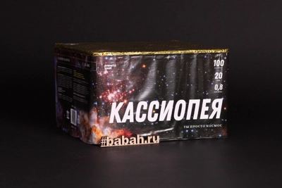 Фейерверк "Кассиопея" - Цена: 4 743 р. - Фото 1